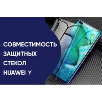 Совместимость чехлов и защитных стекол для телефонов Huawei Y серии. Сравнения и аналоги