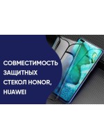 Совместимость чехлов и защитных стекол для телефонов Huawei Honor серии. Сравнения и аналоги