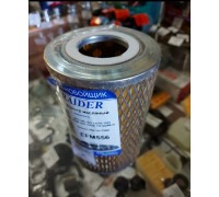 RAIDER фильтр масляный EFM556 (260-1017060)