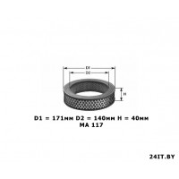 Фильтр воздушный MA 117 круглый